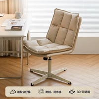 Liuhuabai [экологическая кожа] молочные белые четырехзвездочные футы могут быть очищены напрямую