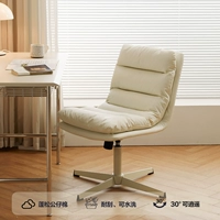 Бежевая [кожа кошачья кожа] молочные белые четырехзвездочные футы могут быть очищены напрямую