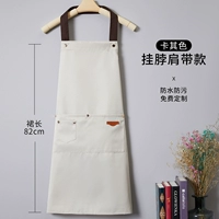 Ling Shang-22S101 висящая юбка для шеи хаки цвет