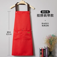 Ling Shang-22S101 Висящая юбка для шеи вино красное