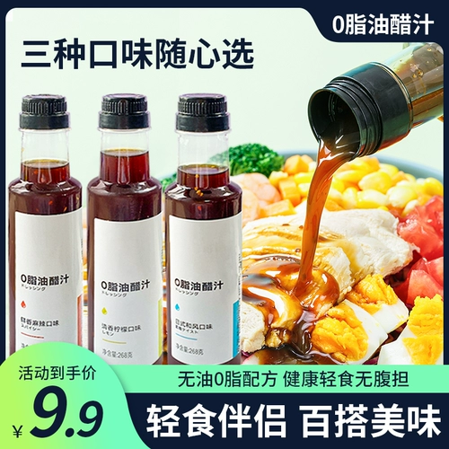 0 Жирный уксус сок