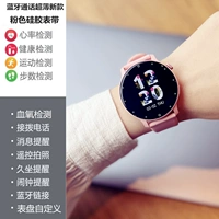 Светло -розовый силиконовый силикон 2 -го поколения версия обновления света (Bluetooth Call/Dial Custom/Мониторинг здоровья)