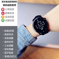 Черный силикон -силикон 2 -го поколения версия обновления света (Bluetooth Call/Dial Custom/Мониторинг здоровья)