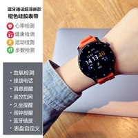 Оранжевый силиконовый 2 генерации.