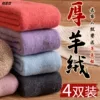 Товары от 驰圣恺