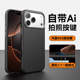 Leather iPhone 17 Series Case With MagSafe & Camera Protection  iPhone 17, iPhone 17 Air, iPhone 17 Pro, iPhone 17 Pro Max