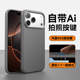 Leather iPhone 17 Series Case With MagSafe & Camera Protection  iPhone 17, iPhone 17 Air, iPhone 17 Pro, iPhone 17 Pro Max