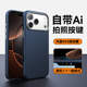 Leather iPhone 17 Series Case With MagSafe & Camera Protection  iPhone 17, iPhone 17 Air, iPhone 17 Pro, iPhone 17 Pro Max