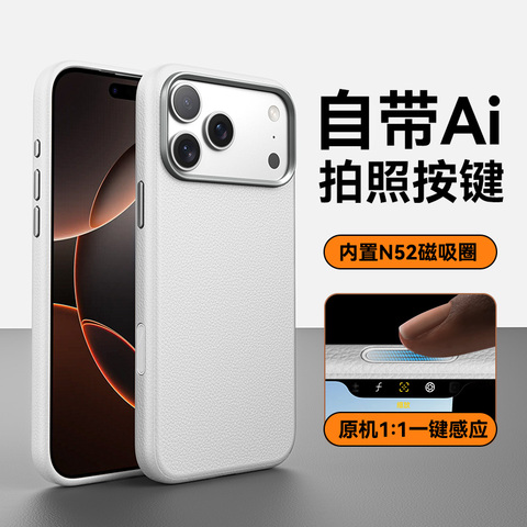 Leather 17 Series With MagSafe & Camera Protection 17, 17 Air, 17 Pro, 17 Pro Max iPhone Case