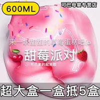 Sweet Berry Pi 600ml Hong Kong Box (большая коробка) [Пять раз количество]