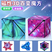 [Купить один получить один бесплатный] лесной зеленый+космический фиолетовый (укрепляйте магнитную силу)