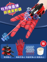 Файтинговая пусковая установка для двоих, перчатки, 2 шт, паук