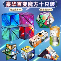 Магнитный кубик Рубика, полный комплект, панда