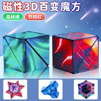 [Купить один получить один бесплатный] пламен Red+Forest Green (укрепляйте магнитную силу)