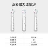 Chuangwei Drifting Seat Anti -Wound красочный силиконовый плавучий сидень