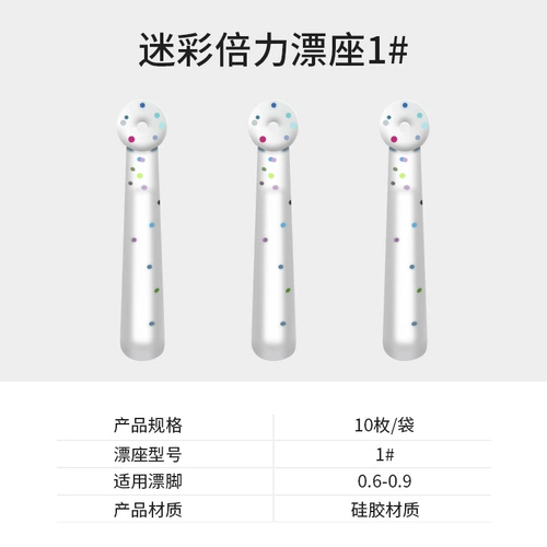 Chuangwei Drifting Seat Anti -Wound красочный силиконовый плавучий сидень