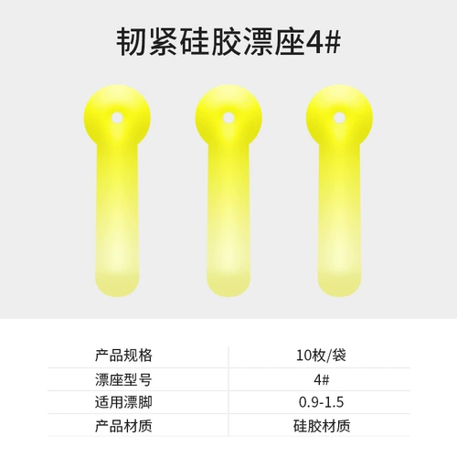 Chuangwei Drifting Seat Anti -Wound красочный силиконовый плавучий сидень