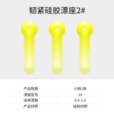 Chuangwei Drifting Seat Anti -Wound красочный силиконовый плавучий сидень