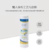 Товары от 老棉农旗舰店