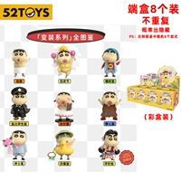 8 Установки конечной коробки-не повторяются [ряд сортов]