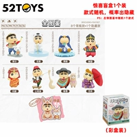 1 Установка слепой коробки [Travel World Series 3]