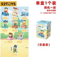 1 Установка слепой коробки [серия автомобилей]