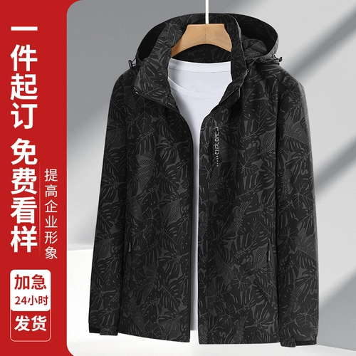 Камуфляжная дорожная альпинистская тонкая куртка для работы подходит для мужчин и женщин, делается под заказ, услуга «вышивка логотипа»