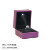 Purple ring, box