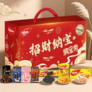 【年货礼盒】纳宝帝丽芝士威化饼干零食礼盒