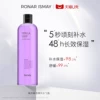 Товары от ronarismay旗舰店