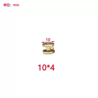 4 комплекта всех -Коппер 10*4 детских винтов 4 комплекта