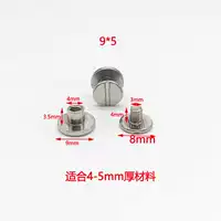 Серебро 9*5 детского винта 4 набор