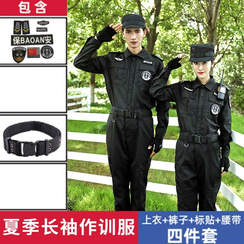 Летняя черная осенняя униформа для работы, комплект, короткий рукав