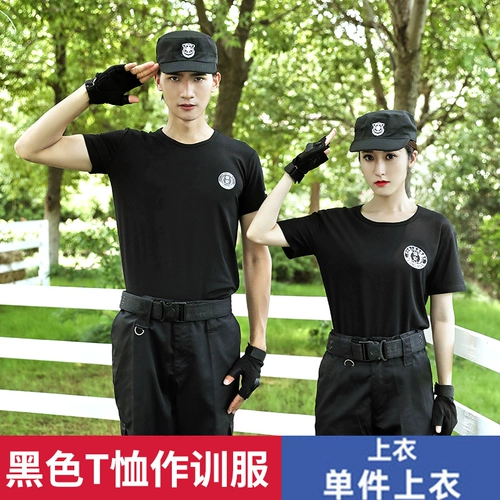 Летняя черная осенняя униформа для работы, комплект, короткий рукав