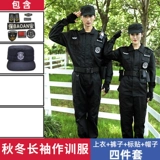 Летняя черная осенняя униформа для работы, комплект, короткий рукав