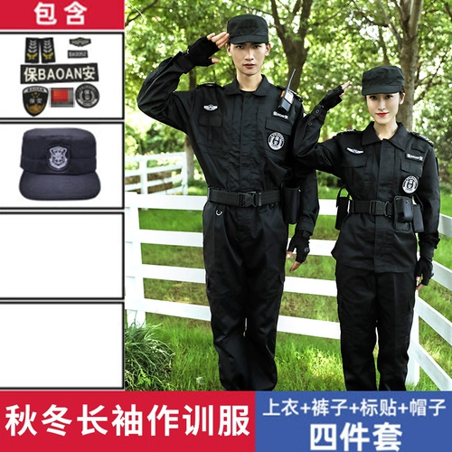 Летняя черная осенняя униформа для работы, комплект, короткий рукав