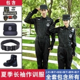 Летняя черная осенняя униформа для работы, комплект, короткий рукав