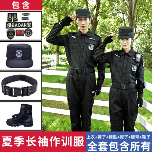 Летняя черная осенняя униформа для работы, комплект, короткий рукав