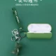 Freebuds Yuexiang/Flypods Youth Geometric Dinosaur+Green Shell