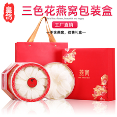 Птичье гнездо пакет