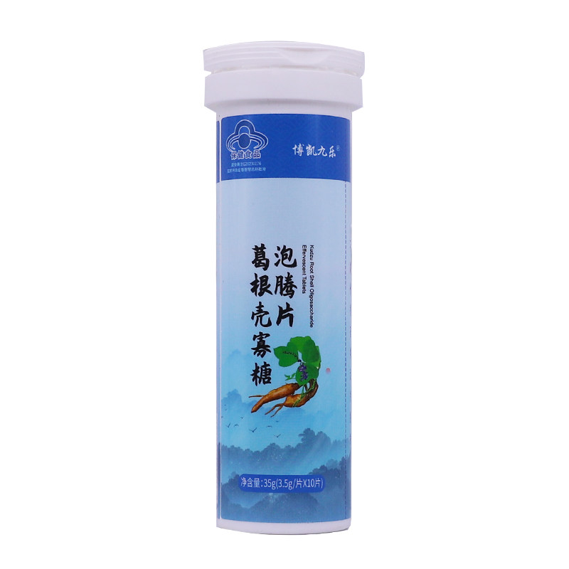 博凯九乐葛根壳寡糖泡腾片固体饮料35克3.5*10片正品买2送1