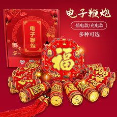 Электронные фейерверки 仿真电子鞭炮新年电子炮充电发声遥控结婚庆带响环保免插开业配件