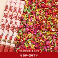 Светлый теплой живой