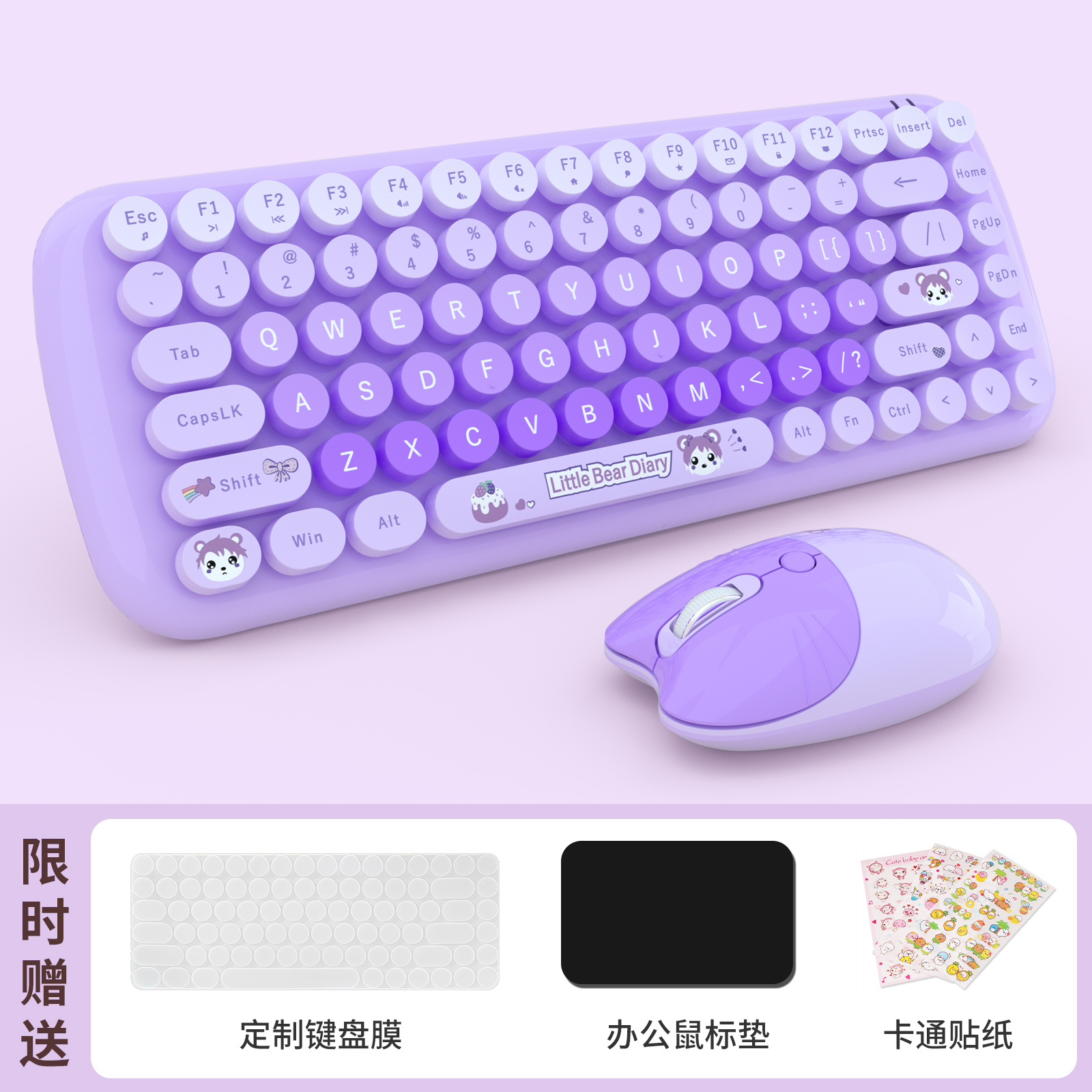 MOFii Teclado e Mouse Little Bear Diary, Sem fio USB de 2,4 G, Teclas redondas Multicoloridas, Estilo máquina de escrever, Cores fofas, 84 teclas – Roxo