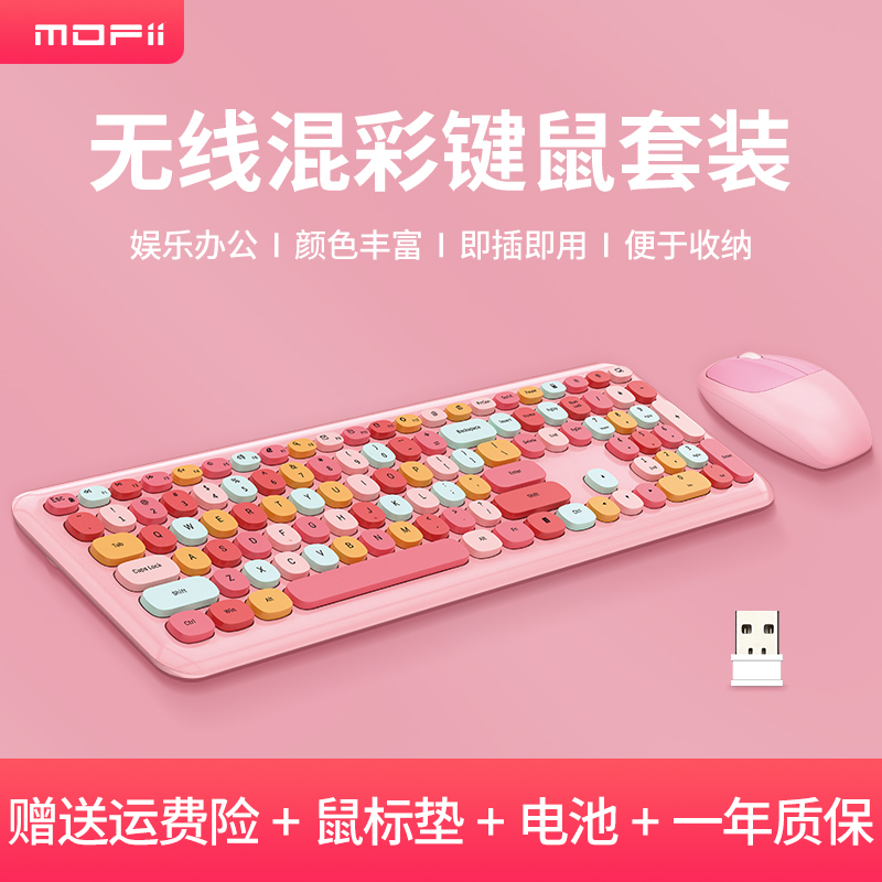 MOFii Teclado e Mouse sem fio para Computador, Conexão USB 2,4 GHz, Mouse óptico, Multicolorido – Sakura rosa