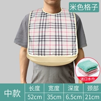 Бежевая сетка L-молита [1 предоставление квадратного шарфа]