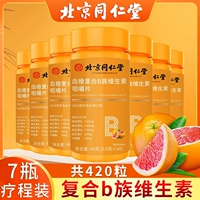 B Семейный витаминный таблетки [7 коробок]