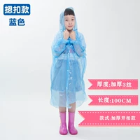 Толстая открытая пряжка синяя (5 штук)