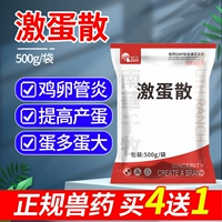 500 г волнения рассеян [купить 4 Get 1 Get 1]