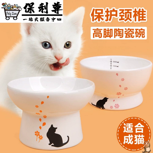 Японская высокая керамическая миска для домашних животных, поилка для взрослых кошек, миска для кошачьего корма, высокая керамическая миска для кошек